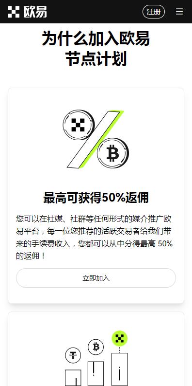 抹茶appiOS最新版本_抹茶最新苹果官网地址v6.062下载链接-第4张图片-芝麻开门下载