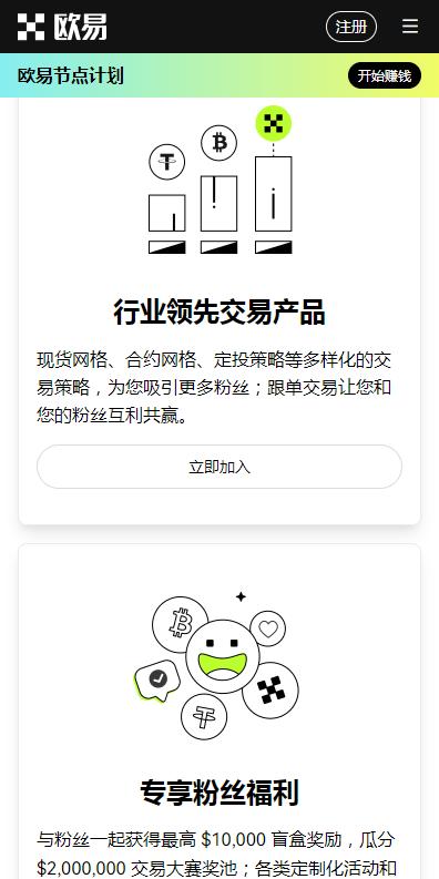 抹茶appiOS最新版本_抹茶最新苹果官网地址v6.062下载链接-第5张图片-芝麻开门下载