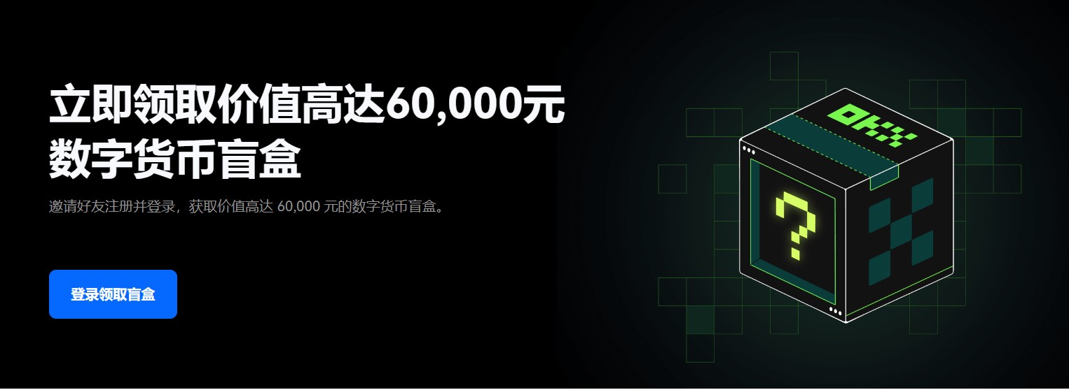 抹茶交易平台app最新版v6.1.76苹果版|抹茶交易平台app官方iOS-第2张图片-芝麻开门下载