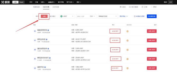 欧意易app安卓版下载 ok欧意易官网app-第11张图片-芝麻开门下载 欧意易app安卓版下载 ok欧意易官网app-第11张图片-芝麻开门下载