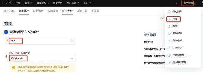 ok安卓版5.3.16 欧义交易平台下载注册-第8张图片-芝麻开门下载