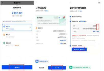 ok下载iOS 欧义交易平台app下载官方安卓app下载最新-第10张图片-芝麻开门下载 ok下载iOS 欧义交易平台app下载官方安卓app下载最新-第10张图片-芝麻开门下载