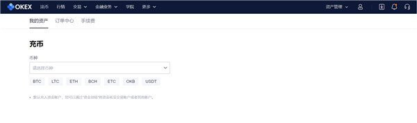 最新OKB安卓交易平台 安卓芝麻开门比特币交易平台app下载-第4张图片-芝麻开门下载 最新OKB安卓交易平台 安卓芝麻开门比特币交易平台app下载-第4张图片-芝麻开门下载