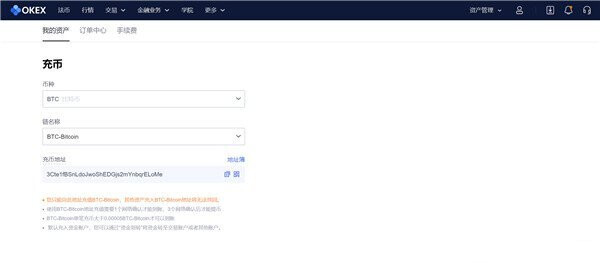 最新OKB安卓交易平台 安卓芝麻开门比特币交易平台app下载-第5张图片-芝麻开门下载 最新OKB安卓交易平台 安卓芝麻开门比特币交易平台app下载-第5张图片-芝麻开门下载