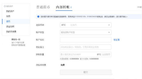 最新OKB安卓交易平台 安卓芝麻开门比特币交易平台app下载-第8张图片-芝麻开门下载 最新OKB安卓交易平台 安卓芝麻开门比特币交易平台app下载-第8张图片-芝麻开门下载