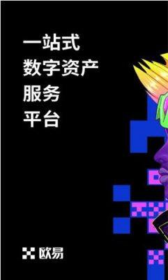 芝麻开门交易平台官网下载_芝麻开门okb安装包安卓版下载app-第3张图片-芝麻开门下载