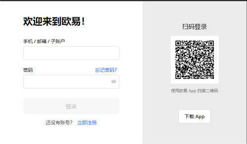 usdt交易平台有哪些_前五名usdt应用排行-第1张图片-芝麻开门下载