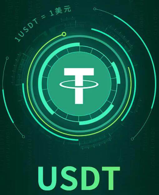 芝麻开门USDT钱包中文版下载 USDT钱包芝麻开门app中国版V7.1.0下载-第5张图片-芝麻开门下载