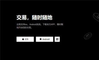 芝麻开门交易平台(v6.1.50)_芝麻开