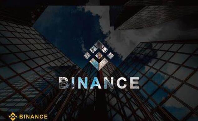 binanceapp最新下载_币an官方版v2.12.0-第1张图片-芝麻开门下载