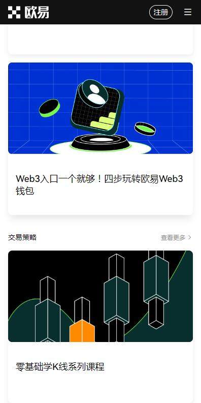 区块链apk芝麻开门v6.7.9下载地址-芝麻开门区块链平台5月官网下载-第1张图片-芝麻开门下载