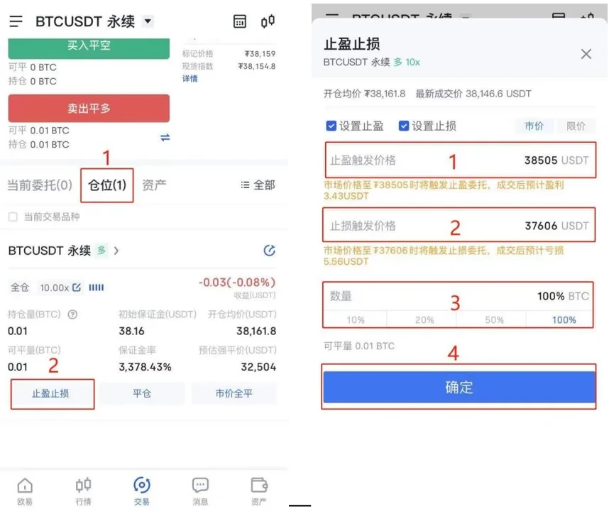 区块链apk芝麻开门v6.7.9下载地址-芝麻开门区块链平台5月官网下载-第5张图片-芝麻开门下载