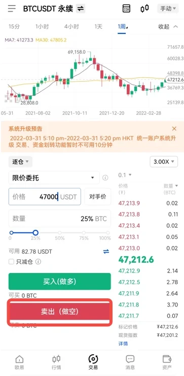 区块链apk芝麻开门v6.7.9下载地址-芝麻开门区块链平台5月官网下载-第6张图片-芝麻开门下载