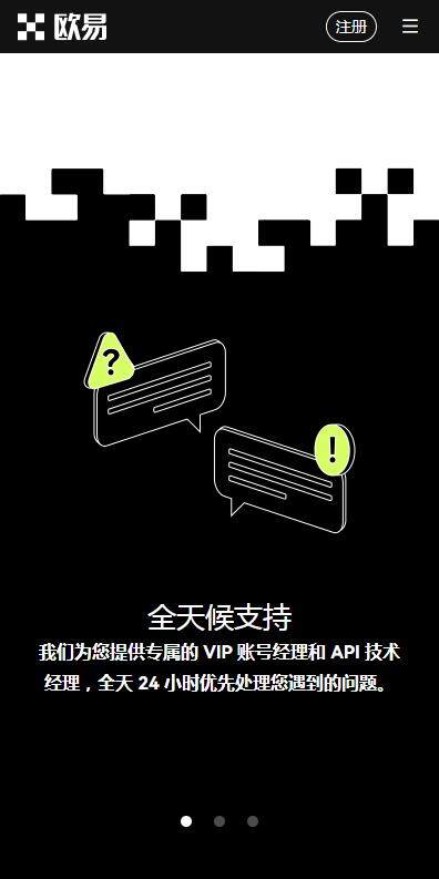 派币加速器低手续费v6.5.7下载入口-Pi币浏览器app官网下载-第1张图片-芝麻开门下载
