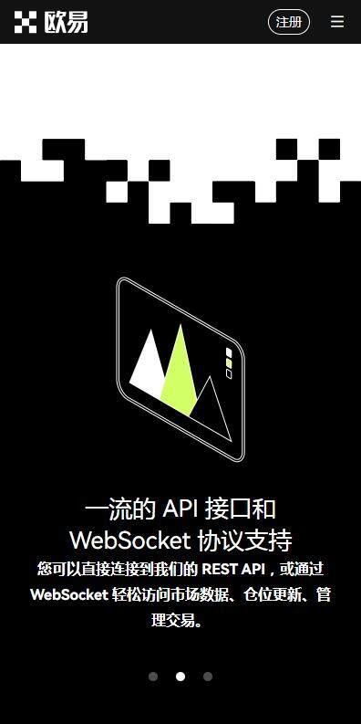 派币加速器低手续费v6.5.7下载入口-Pi币浏览器app官网下载-第3张图片-芝麻开门下载
