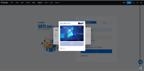 Huobi官网下载地址_比特币最新价格_火必官网地址-第1张图片-芝麻开门下载