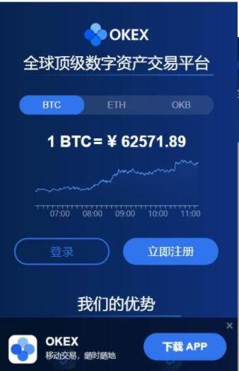 芝麻开门钱包app安卓下载 芝麻开门钱包最新版下载-第3张图片-芝麻开门下载