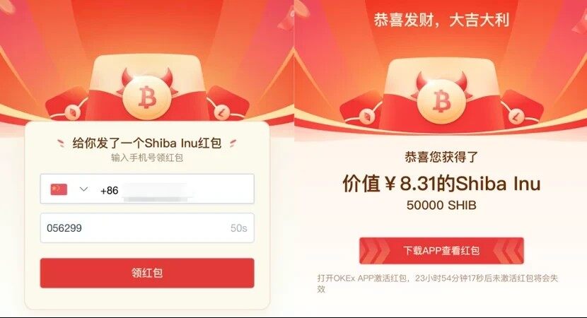 USDT交易平台芝麻开门网页版v6.80下载2023（芝麻开门在线免费下载）-第2张图片-芝麻开门下载