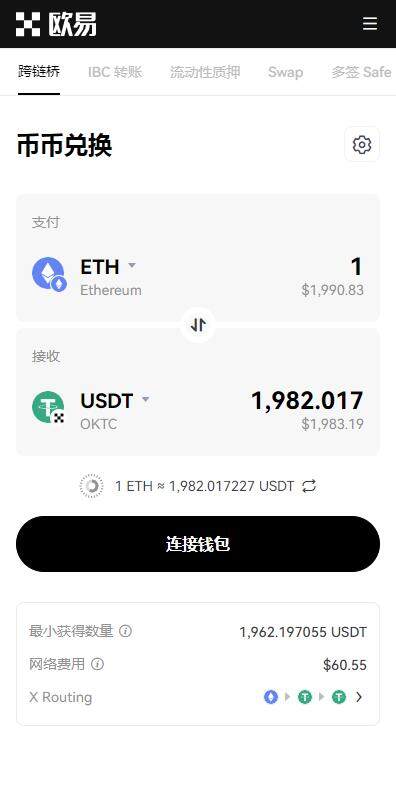 芝麻开门区块链软件官网版v6.39下载-芝麻开门区块链APP官方版下载-第3张图片-芝麻开门下载