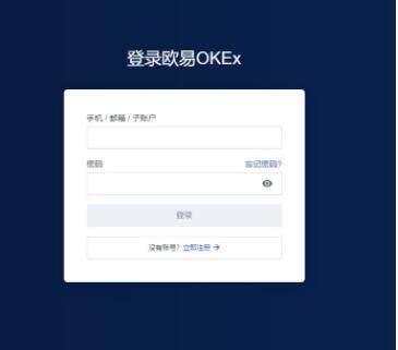 欧意易app下载安卓 欧意易手机端交易软件-第9张图片-芝麻开门下载 欧意易app下载安卓 欧意易手机端交易软件-第9张图片-芝麻开门下载