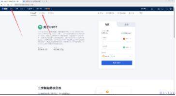 欧意易app下载安卓 欧意易手机端交易软件-第11张图片-芝麻开门下载 欧意易app下载安卓 欧意易手机端交易软件-第11张图片-芝麻开门下载