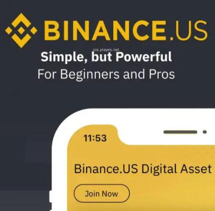 Binancebi安官网_币 biance官方版v2.57-第1张图片-芝麻开门下载