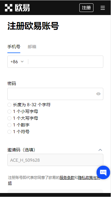 芝麻开门正规交易平台app_芝麻开门欧意易交易平台app官方下载-第1张图片-芝麻开门下载