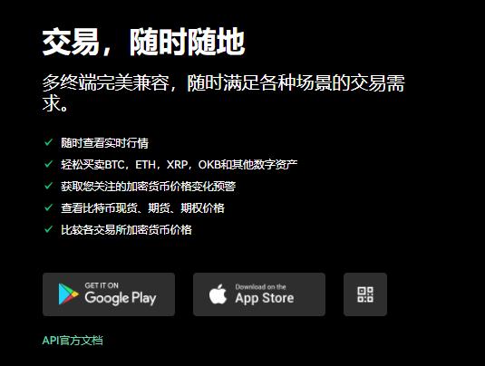 mxc网交易V6.058-第1张图片-芝麻开门下载