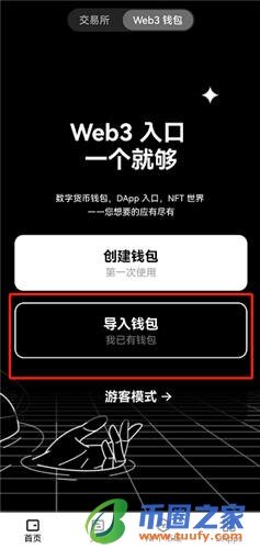 芝麻开门交易平台app官网下载_芝麻开门交易平台appapp官方下载iosV6.1.13-第3张图片-芝麻开门下载