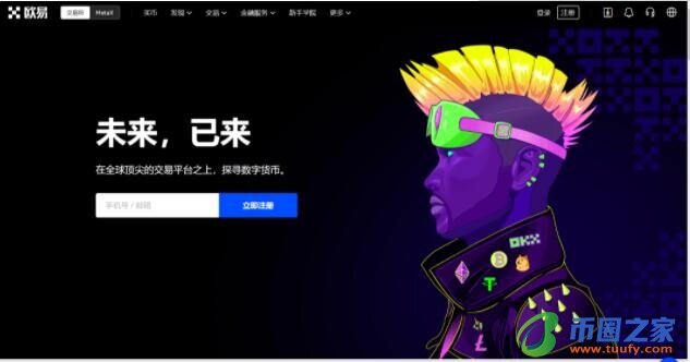 芝麻开门易交易平台appapp官方下载_芝麻开门易交易平台下载最新版-第1张图片-芝麻开门下载