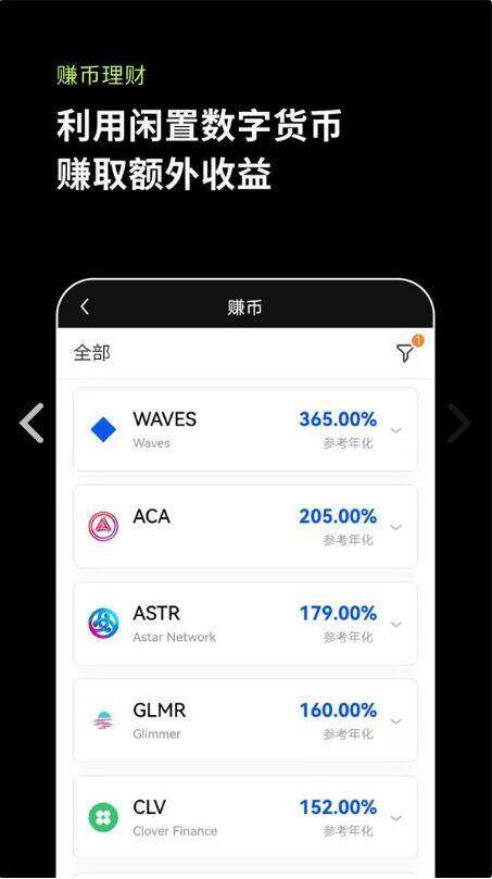 芝麻开门交易平台appAPP_OKB交易平台APP下载v6.0.42-第4张图片-芝麻开门下载