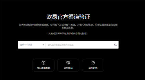 易欧app官网下载(v6.1.52)_芝麻开门需要实名认证吗-第1张图片-芝麻开门下载