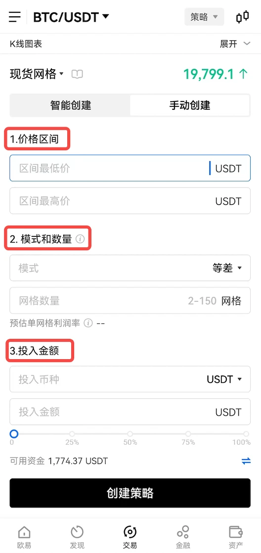 抹茶交易平台app下载苹果 抹茶交易app五月最新ios版本-第6张图片-芝麻开门下载