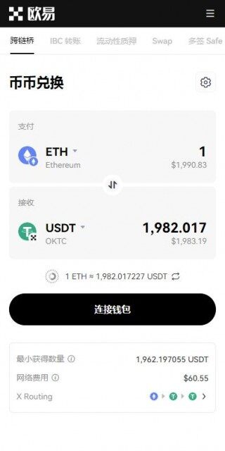 芝麻开门期权交易平台v7.0.1下载安