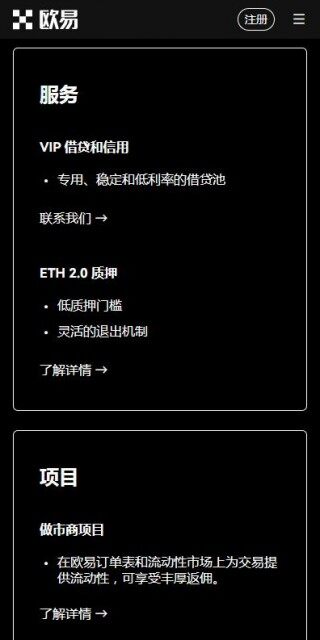 芝麻开门web3钱包国际版v6.3.9下载