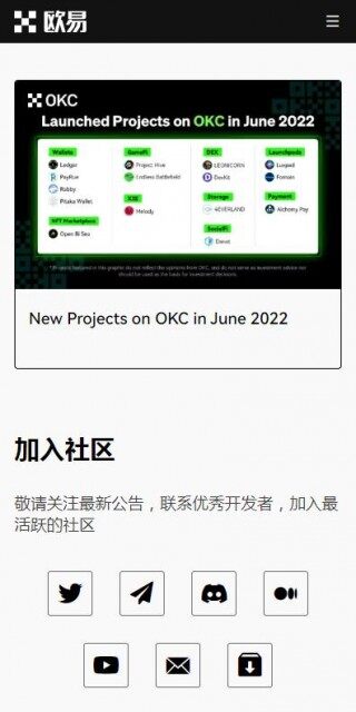 芝麻开门交易平台app内测版v6.5.0