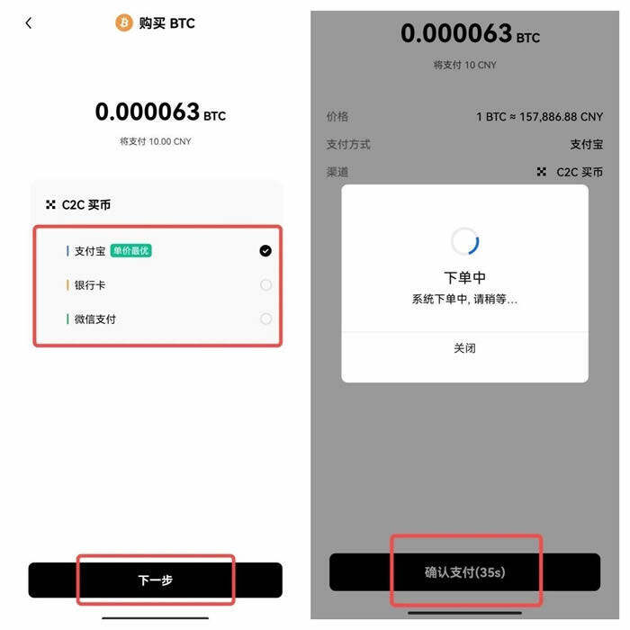 【芝麻开门2023】下载okb交易平台app专业版 鸥易鸥易okb下载 ios-第12张图片-芝麻开门下载 【芝麻开门2023】下载okb交易平台app专业版 鸥易鸥易okb下载 ios-第12张图片-芝麻开门下载
