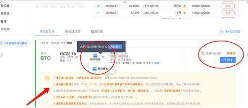 鸥易交易平台app安卓版下载教程 鸥易最新版okb app下载地址-第11张图片-芝麻开门下载 鸥易交易平台app安卓版下载教程 鸥易最新版okb app下载地址-第11张图片-芝麻开门下载