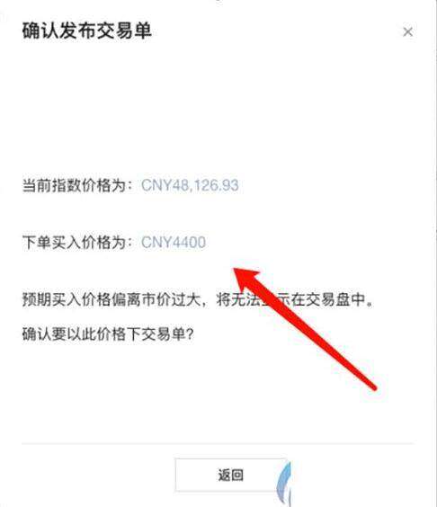 鸥易交易平台app安卓版下载教程 鸥易最新版okb app下载地址-第13张图片-芝麻开门下载 鸥易交易平台app安卓版下载教程 鸥易最新版okb app下载地址-第13张图片-芝麻开门下载