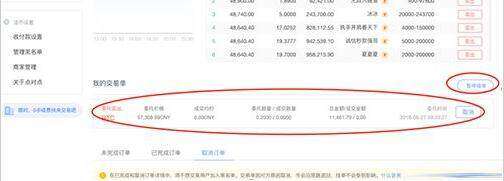 鸥易交易平台app安卓版下载教程 鸥易最新版okb app下载地址-第15张图片-芝麻开门下载 鸥易交易平台app安卓版下载教程 鸥易最新版okb app下载地址-第15张图片-芝麻开门下载