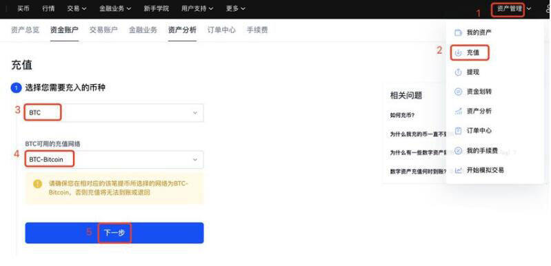 【芝麻开门2023】okb网页版下载 鸥易oKb鸥易交易平台app下载-第9张图片-芝麻开门下载 【芝麻开门2023】okb网页版下载 鸥易oKb鸥易交易平台app下载-第9张图片-芝麻开门下载