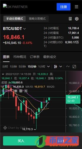 芝麻开门易网页版_ok交易平台appios下载V6.1.52-第2张图片-芝麻开门下载