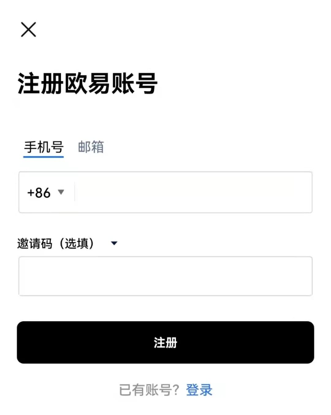 芝麻开门交易平台app交割版最新下载-芝麻开门交割交易平台v6.8.01下载-第4张图片-芝麻开门下载