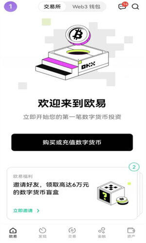 芝麻开门交易平台app官方app下载_芝麻开门交易平台官网地址v6.1.54-第2张图片-芝麻开门下载