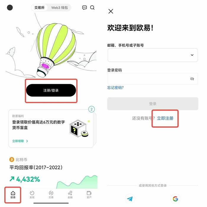 鸥易okb交易平台app官网 鸥易数字货币交易平台下载-第12张图片-芝麻开门下载 鸥易okb交易平台app官网 鸥易数字货币交易平台下载-第12张图片-芝麻开门下载
