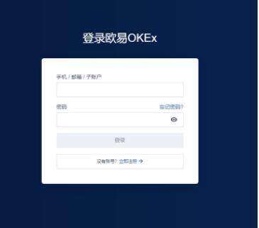 鸥易交易平台app下载地址最新 哪些app像鸥易钱包可提现-第9张图片-芝麻开门下载 鸥易交易平台app下载地址最新 哪些app像鸥易钱包可提现-第9张图片-芝麻开门下载