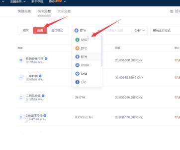 鸥易okb下载安装 鸥易OKB链上钱包怎么下载-第9张图片-芝麻开门下载 鸥易okb下载安装 鸥易OKB链上钱包怎么下载-第9张图片-芝麻开门下载