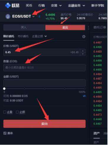 鸥易okb下载安装 鸥易OKB链上钱包怎么下载-第10张图片-芝麻开门下载 鸥易okb下载安装 鸥易OKB链上钱包怎么下载-第10张图片-芝麻开门下载