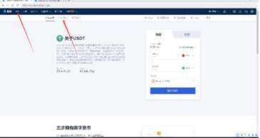 鸥易okb下载安装 鸥易OKB链上钱包怎么下载-第11张图片-芝麻开门下载 鸥易okb下载安装 鸥易OKB链上钱包怎么下载-第11张图片-芝麻开门下载