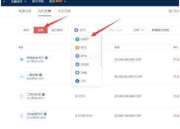 鸥易okb下载安装 鸥易OKB链上钱包怎么下载-第12张图片-芝麻开门下载 鸥易okb下载安装 鸥易OKB链上钱包怎么下载-第12张图片-芝麻开门下载